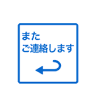 ビジネス用ちょっと動く文字（個別スタンプ：19）