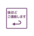 ビジネス用ちょっと動く文字（個別スタンプ：20）