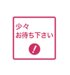 ビジネス用ちょっと動く文字（個別スタンプ：21）