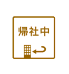 ビジネス用ちょっと動く文字（個別スタンプ：22）