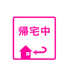 ビジネス用ちょっと動く文字（個別スタンプ：23）