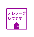 ビジネス用ちょっと動く文字（個別スタンプ：24）