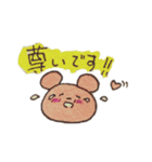 KUMA♪（個別スタンプ：7）