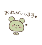 KUMA♪（個別スタンプ：11）