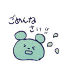 KUMA♪（個別スタンプ：13）