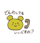 KUMA♪（個別スタンプ：30）