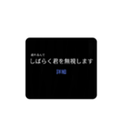何かが破損しました 詳細（個別スタンプ：2）