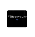 何かが破損しました 詳細（個別スタンプ：3）