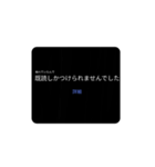 何かが破損しました 詳細（個別スタンプ：4）