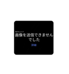 何かが破損しました 詳細（個別スタンプ：6）