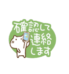 優しい気遣い敬語（個別スタンプ：3）