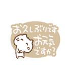 優しい気遣い敬語（個別スタンプ：11）