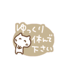 優しい気遣い敬語（個別スタンプ：21）