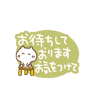 優しい気遣い敬語（個別スタンプ：27）