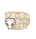 優しい気遣い敬語（個別スタンプ：29）