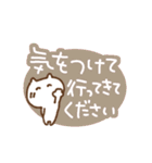 優しい気遣い敬語（個別スタンプ：31）