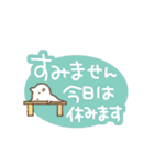 優しい気遣い敬語（個別スタンプ：32）