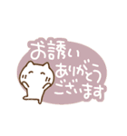 優しい気遣い敬語（個別スタンプ：34）