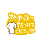 優しい気遣い敬語（個別スタンプ：35）