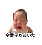 麗しの愛子様スタンプ3（個別スタンプ：5）