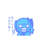コロナに負けるな！カラフル棒人間（個別スタンプ：3）