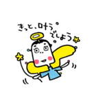 ことのまの日常（個別スタンプ：1）