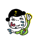 ことのまの日常（個別スタンプ：18）