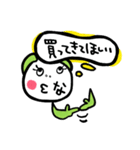 ことのまの日常（個別スタンプ：19）