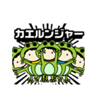 【動く】毎日、「カエル」（個別スタンプ：10）