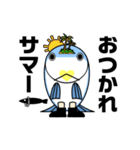 【動く】毎日、「おつかれさま」（個別スタンプ：19）