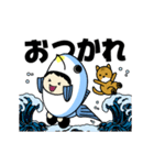 【動く】毎日、「おつかれさま」（個別スタンプ：24）