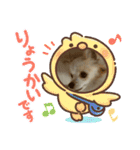 かわいいすぎるワンコスタンプ（個別スタンプ：16）