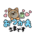 かわいいすぎるワンコスタンプ（個別スタンプ：17）