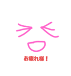 ひれかつのだよ！（個別スタンプ：2）