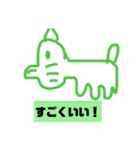 ひれかつのだよ！（個別スタンプ：7）