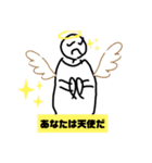ひれかつのだよ！（個別スタンプ：11）