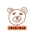 ひれかつのだよ！（個別スタンプ：12）