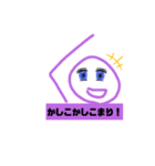 ひれかつのだよ！（個別スタンプ：14）