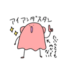 ふわ☆めいめいとすごく愉快な仲間たち（個別スタンプ：5）