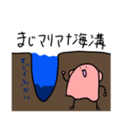 ふわ☆めいめいとすごく愉快な仲間たち（個別スタンプ：6）