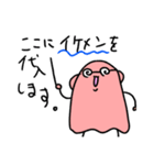 ふわ☆めいめいとすごく愉快な仲間たち（個別スタンプ：8）
