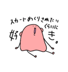 ふわ☆めいめいとすごく愉快な仲間たち（個別スタンプ：9）