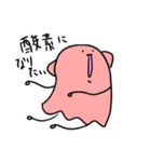 ふわ☆めいめいとすごく愉快な仲間たち（個別スタンプ：11）