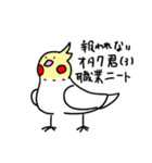 ふわ☆めいめいとすごく愉快な仲間たち（個別スタンプ：13）