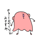 ふわ☆めいめいとすごく愉快な仲間たち（個別スタンプ：14）