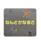 かわいいセキレイさんたち（個別スタンプ：20）