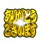 ✨飛び出す文字【背景が動く】敬語丁寧語（個別スタンプ：2）