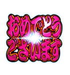 ✨飛び出す文字【背景が動く】敬語丁寧語（個別スタンプ：3）