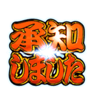 ✨飛び出す文字【背景が動く】敬語丁寧語（個別スタンプ：5）