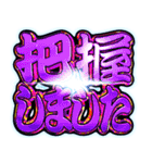 ✨飛び出す文字【背景が動く】敬語丁寧語（個別スタンプ：6）